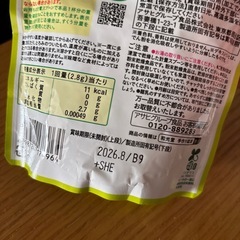 ほほえみ　液体ミルク　缶　とろみのもと　の画像