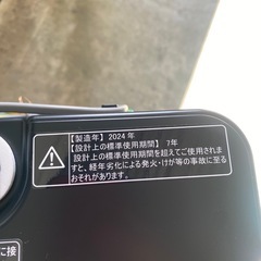 Hisense  5.5kg HW-G55E2K 2024年製 ★マッドブラック★の画像