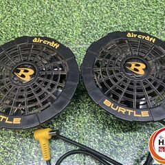 【中古】BURTLE AC210+AC221 空調服用ﾊﾞｯﾃﾘ(2ｺ)ｾｯﾄ【ハンズクラフト沖縄豊見城店】の画像
