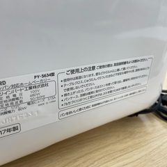 ◇ドリーム尼崎1号館◇ ツインバード ホームベーカリー PY-5634 2017年製の画像