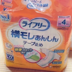 ライフリー 尿漏れパッド 泡のおしり拭き 3点セット 未使用の画像
