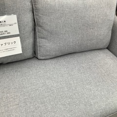 90分の無料軽トラック貸出サービス！桜屋工業 2人掛けソファーの画像