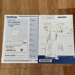 ブラザー　A3インクジェット複合機　MFC-J6580CDWの画像