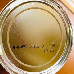 【未開封】和光堂 ボンラクトi 粉ミルク 330g ミルクアレルギー対応の画像