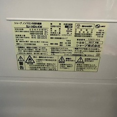 040シャープ 137L 2ドアノンフロン冷蔵庫 keyword キーワードホワイト SJ14E4KW 2017年製【美品 メンテナンス済】
の画像