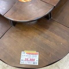 ID:676824　コーナーカウンター　カリモクの画像