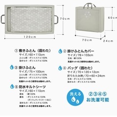 KATOJI 折りたたみ布団　ベッド　セットの画像