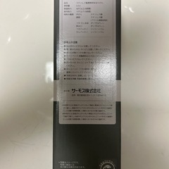 THERMOS 0.5L 水筒の画像