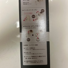 THERMOS 0.5L 水筒の画像