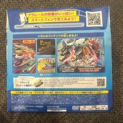 DVDの画像
