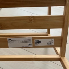 IKEA ネスナの画像
