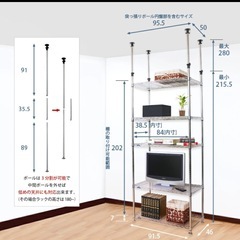 【ほぼ未使用】ルミナスラック突っ張り式棚板5枚棚コルクシート付きの画像