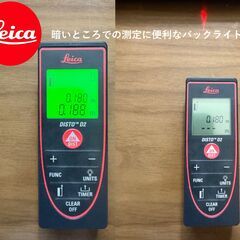 LEICA　ライカ　 DISTO　 D2　レーザー距離計　優れた補助機能セット(足し算と減算、面積と体積の計算、間接測定など)の画像