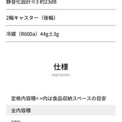 冷蔵庫の画像