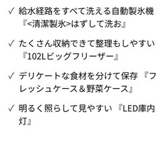 冷蔵庫の画像