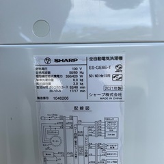 【高年式】SHARP 洗濯機 6kg 2021ねん年製の画像
