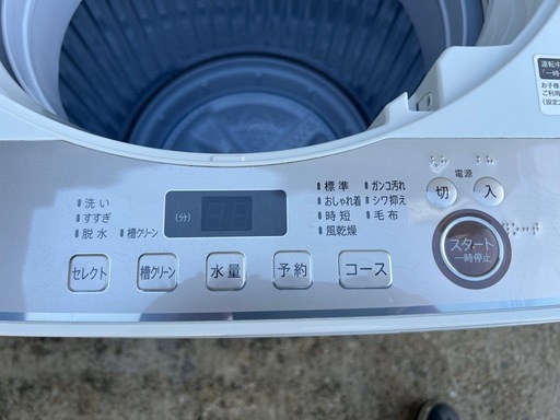 【高年式】SHARP 洗濯機 6kg 2021ねん年製