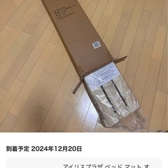 シングルベッド、スノコの画像