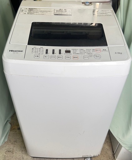 ハイセンス4.5kg洗濯機