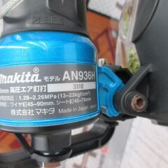 makita マキタ AN936HM 高圧エア釘打機 中古品 【ハンズクラフト宜野湾店】の画像