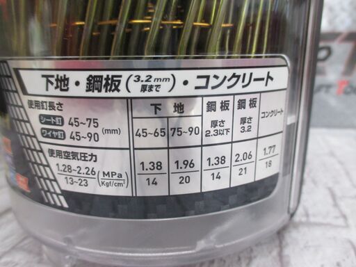 makita マキタ AN936HM 高圧エア釘打機 中古品 【ハンズクラフト宜野湾店】