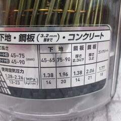 makita マキタ AN936HM 高圧エア釘打機 中古品 【ハンズクラフト宜野湾店】の画像