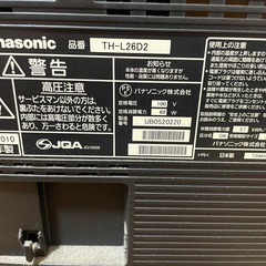 
テレビの画像