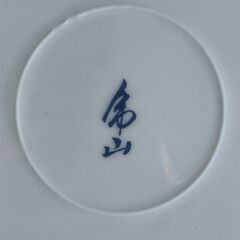 陶器の大皿 3枚｜洋皿（26.8cm）和皿（26.5cm 23.4cm）の画像
