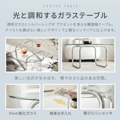ガラス　ラウンドテーブルの画像