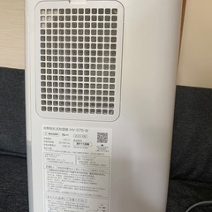 加熱気化式加湿器 HV-S75-W  2023年の画像