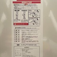 木製椅子４つ＋畳式椅子２つの画像