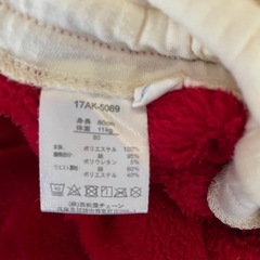【80】着用1回のみ もこもこ 長ズボン 冬服の画像