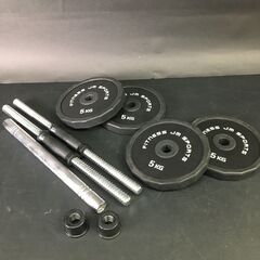FITNESS JM SPORTS ダンベル シャフトセット 60kg