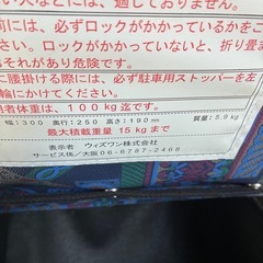 シルバーカーの画像