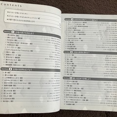 中学生の音楽教科書　5冊の画像