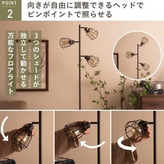 間接照明　スタンドの画像