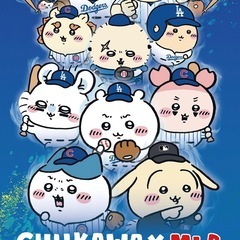 ちいかわ×MLB　うさぎ（ドジャース）2個　の画像