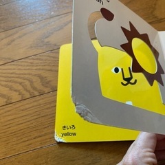 絵本　１１冊まとめての画像