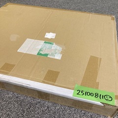 新品 洗濯機用防水トレイの画像