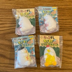 0円　だっこずしフィギュア　第二弾の画像