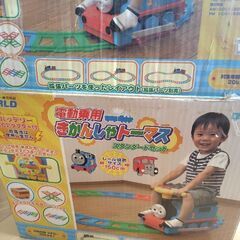 電動車用きかんしゃトーマスのアニーと線路の画像