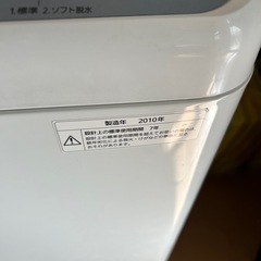 パナソニック　洗濯機の画像