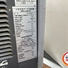 配送不可【引取限定】ダイヘン BS-2506M(S-1) 小形交流アーク溶接機 キャプタイヤ付 単相200V 60Hz【安佐北店】【中古】の画像