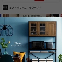 キッチン収納棚お譲りします（エアリゾーム）の画像