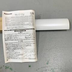 Y8.9 Panasonic 110形ライトバー NNL8300ENC LE2 【本体器具別売り】 40929M04 ※店頭引取限定（愛知県岡崎市）の画像