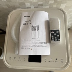 スポットクーラーの画像