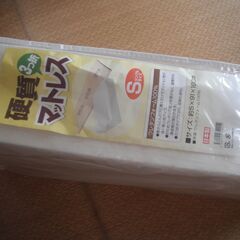 マットレス（寝具）の画像