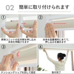 ロールスクリーン【突っ張り/1級遮光】の画像