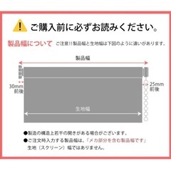 ロールスクリーン【突っ張り/1級遮光】の画像