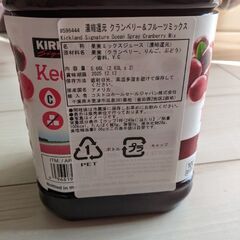 クランベリー　フルーツミックスジュースの画像